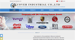 Desktop Screenshot of cover-cn.com